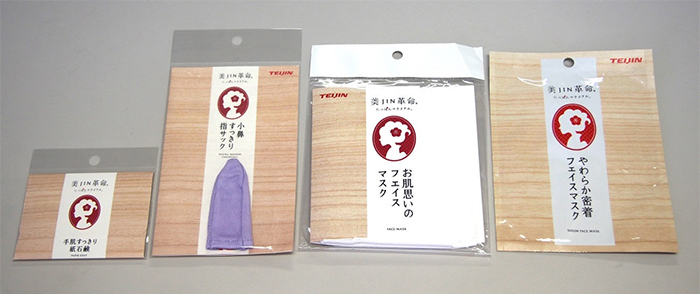 写真：新ラインナップの「美JIN革命®」シリーズ4商品