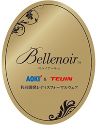 写真：Bellenoir（べルノアール）™ロゴ(1)