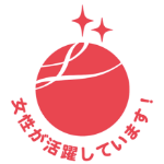 えるぼし（2段階目）認証マーク