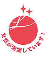 Eruboshi Certification(Level 2)